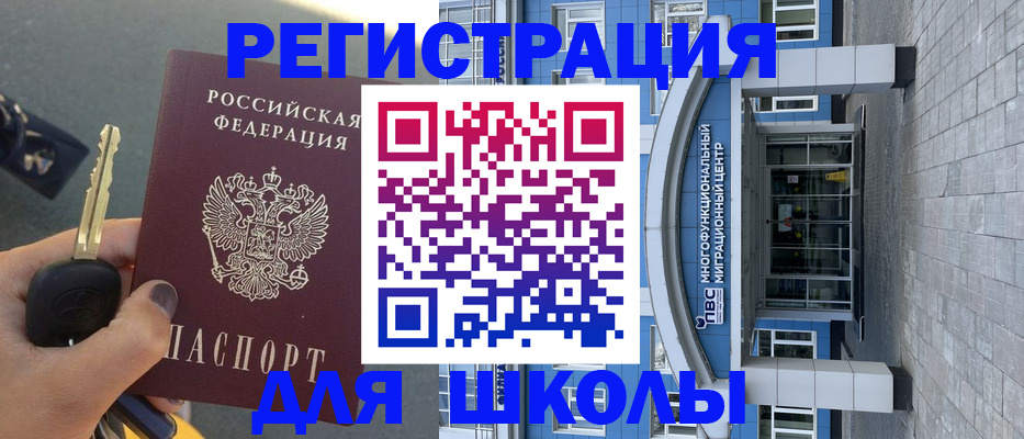 форма 3 в Ртищево