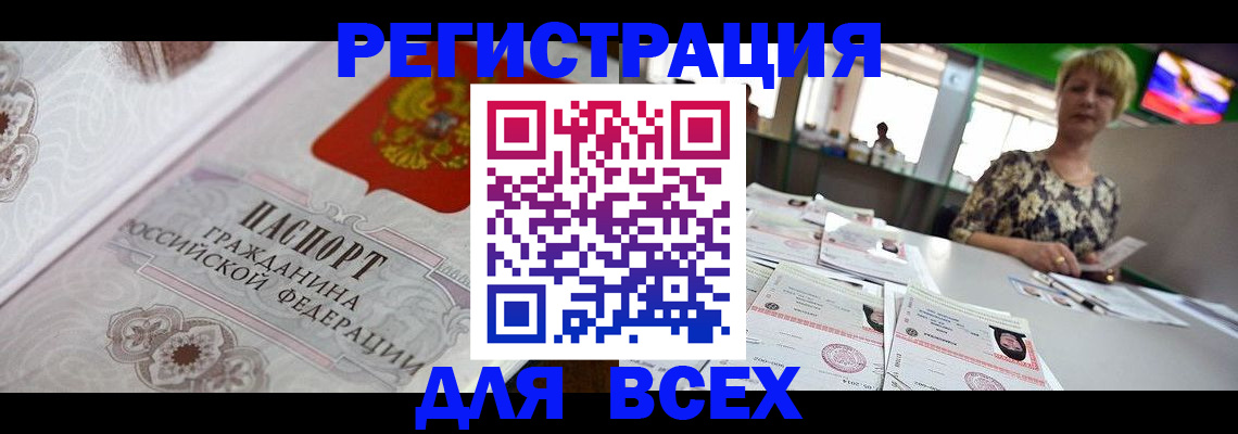 найти адрес прописки в Ртищево