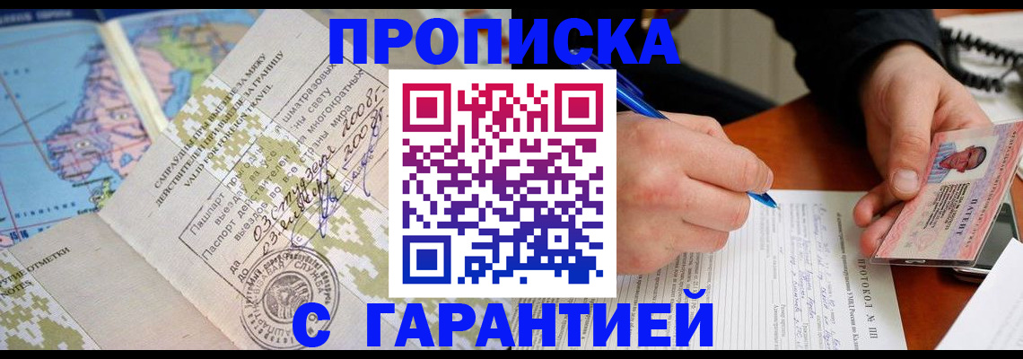 регистрация для школы в Ртищево