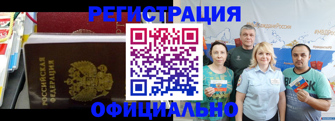 пропишу в квартире в Ртищево